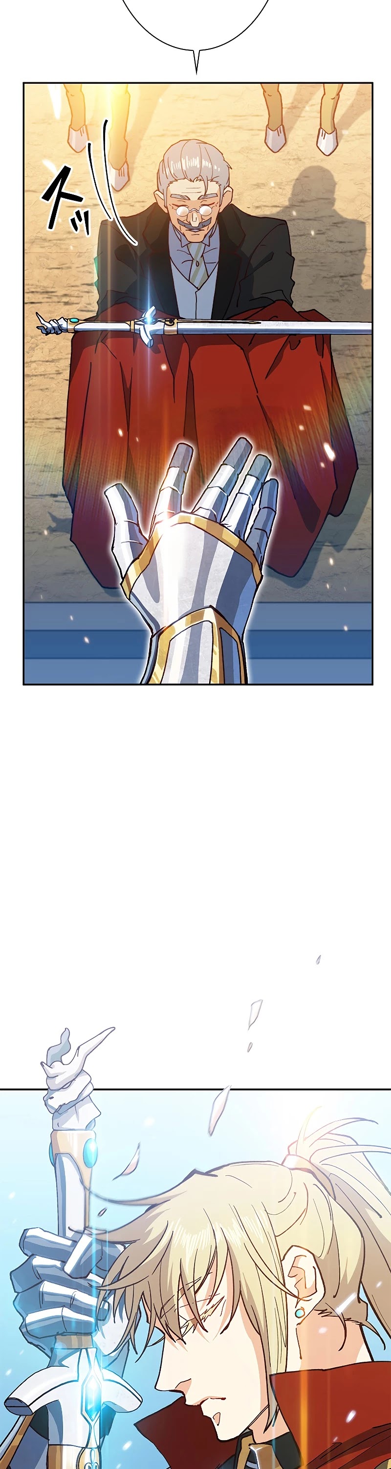 White Dragon Duke: Pendragon chapter 11 - page 12