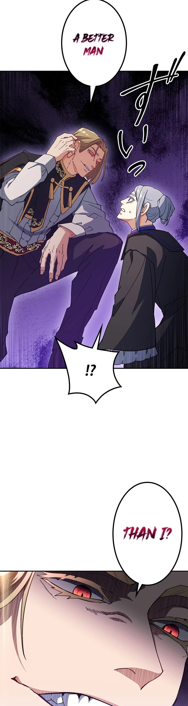 White Dragon Duke: Pendragon chapter 41 - page 20