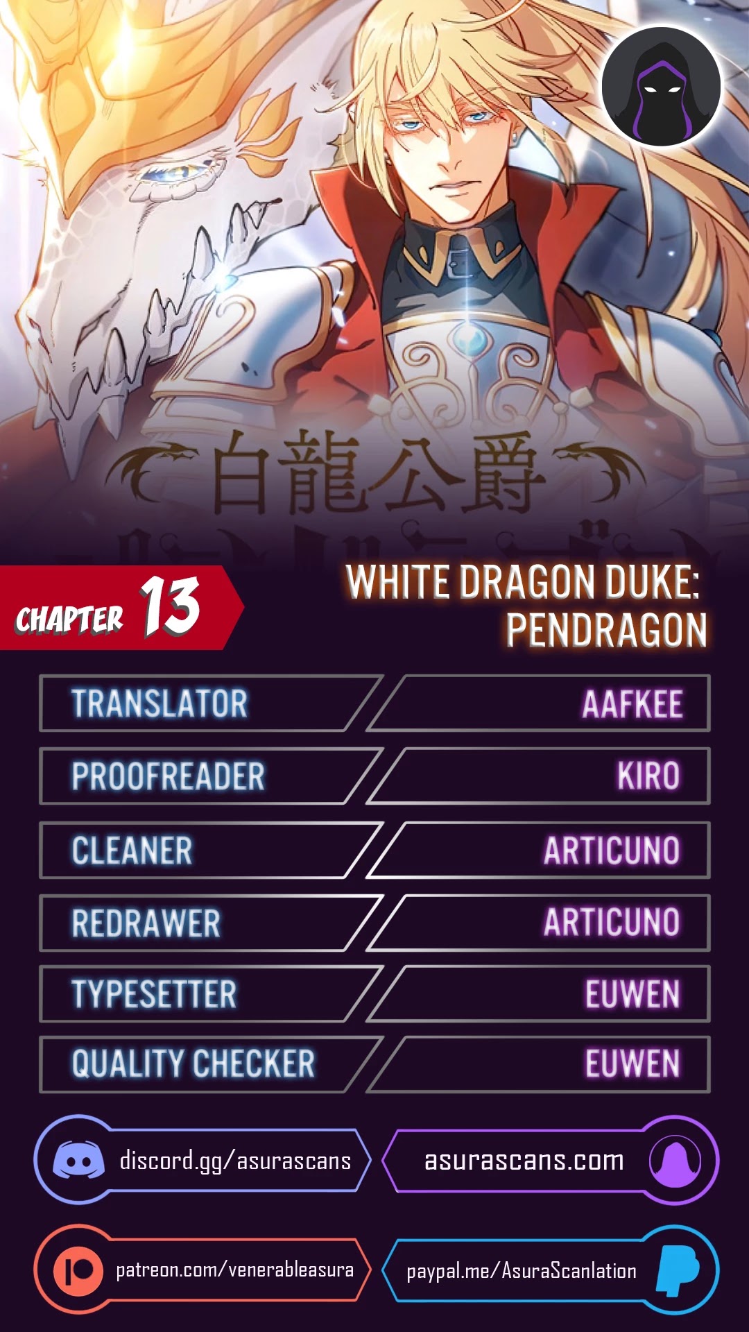 White Dragon Duke: Pendragon chapter 13 - page 1