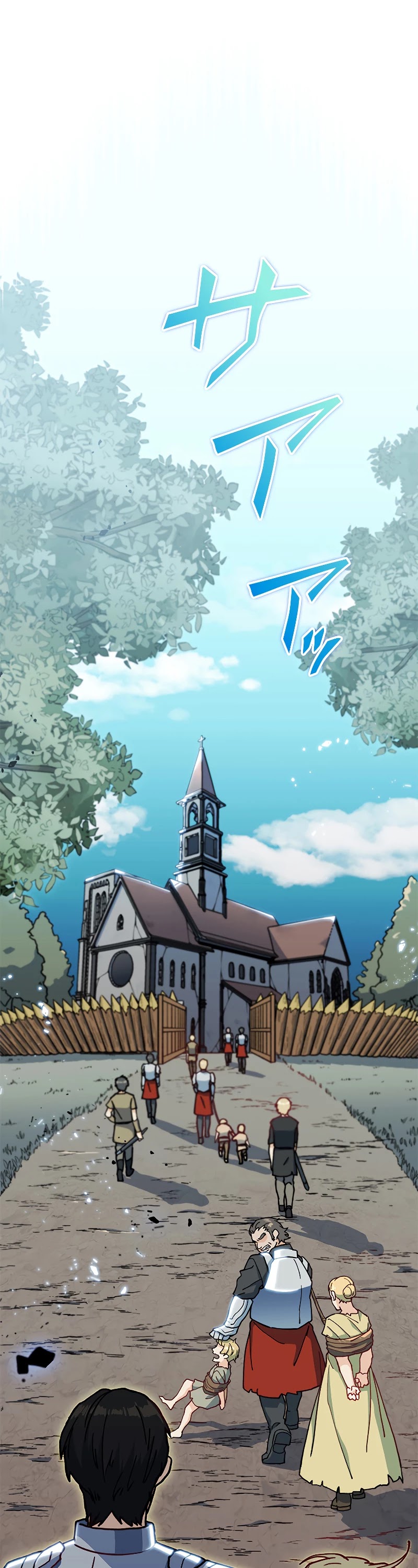 White Dragon Duke: Pendragon chapter 13 - page 36