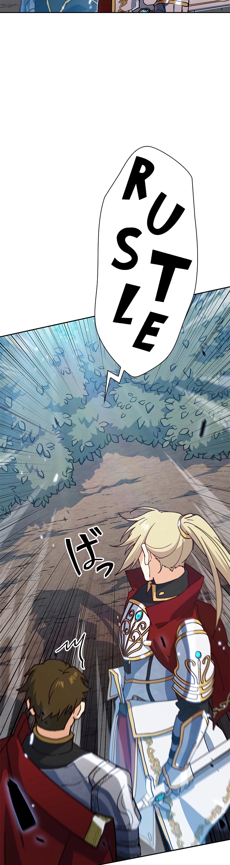 White Dragon Duke: Pendragon chapter 13 - page 8