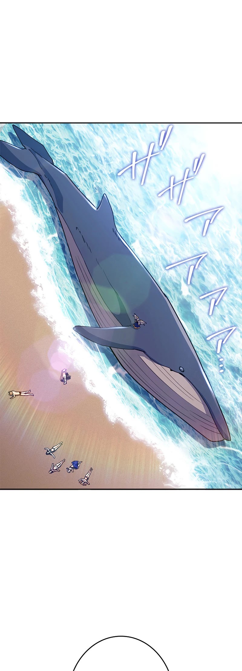 White Dragon Duke: Pendragon chapter 44 - page 33