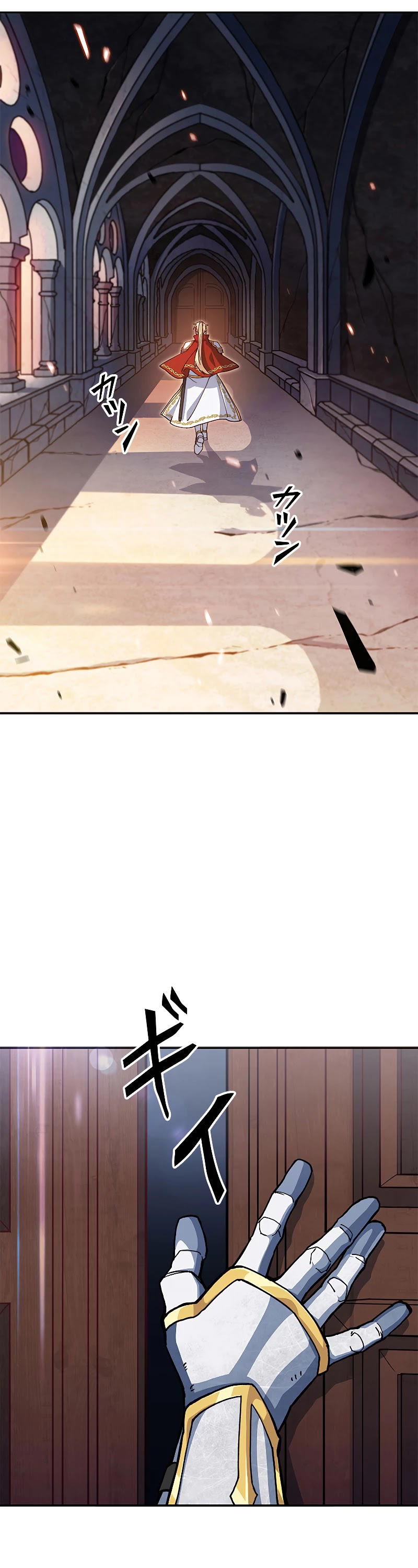 White Dragon Duke: Pendragon chapter 15 - page 22