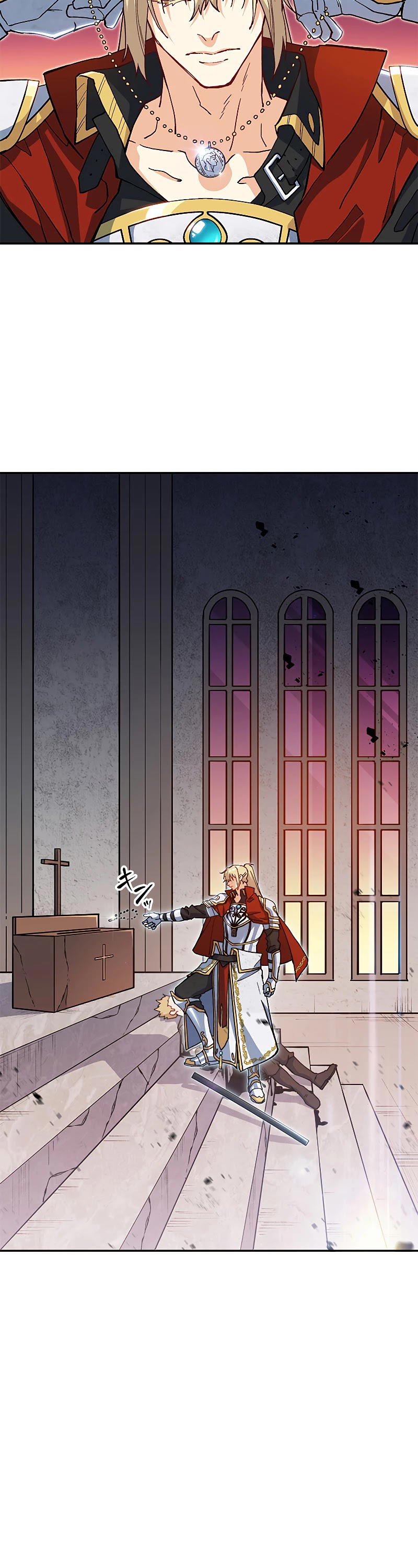 White Dragon Duke: Pendragon chapter 15 - page 32