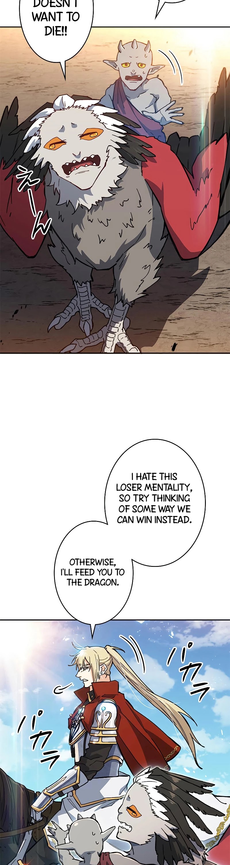 White Dragon Duke: Pendragon chapter 16 - page 31