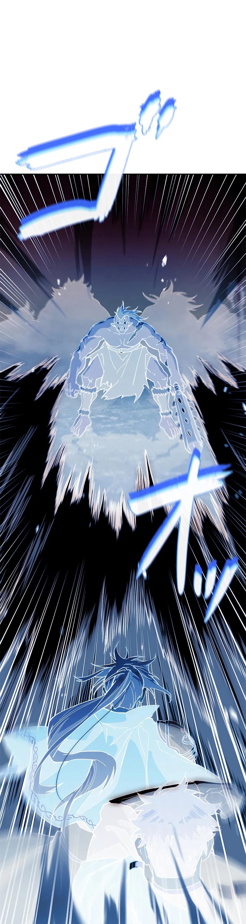 White Dragon Duke: Pendragon chapter 16 - page 56