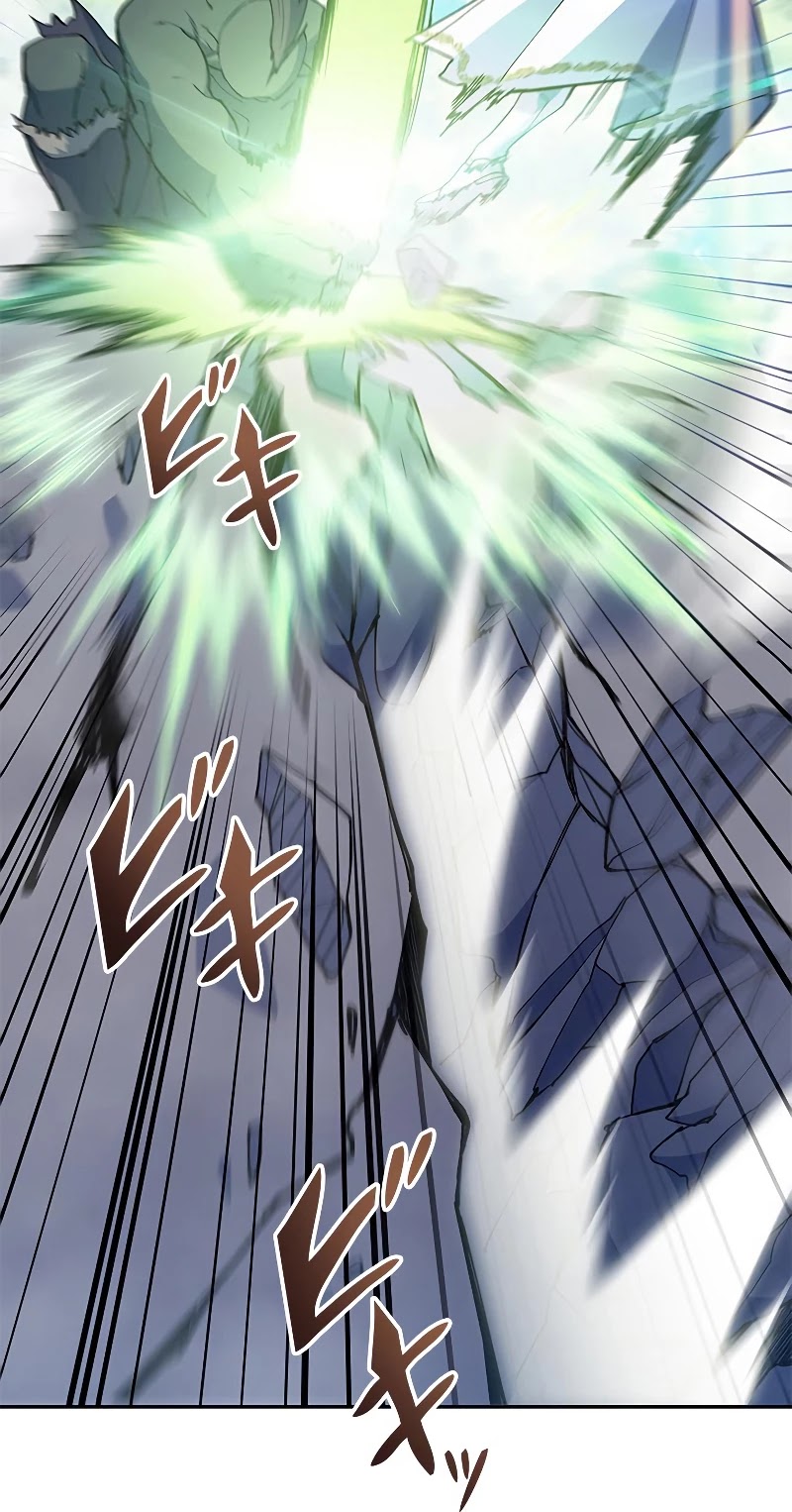 White Dragon Duke: Pendragon chapter 18 - page 20