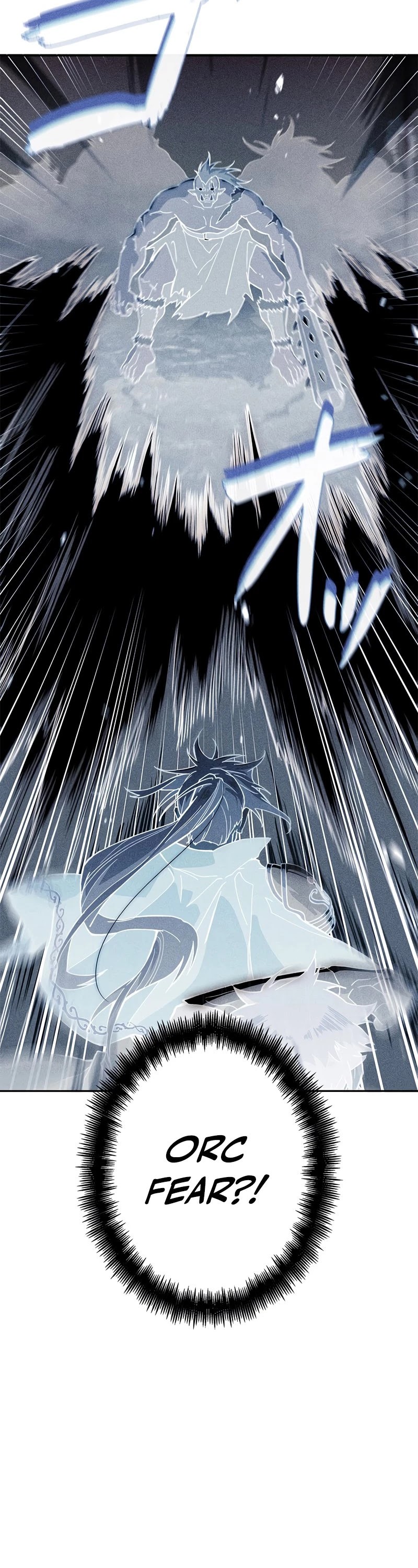 White Dragon Duke: Pendragon chapter 47 - page 43