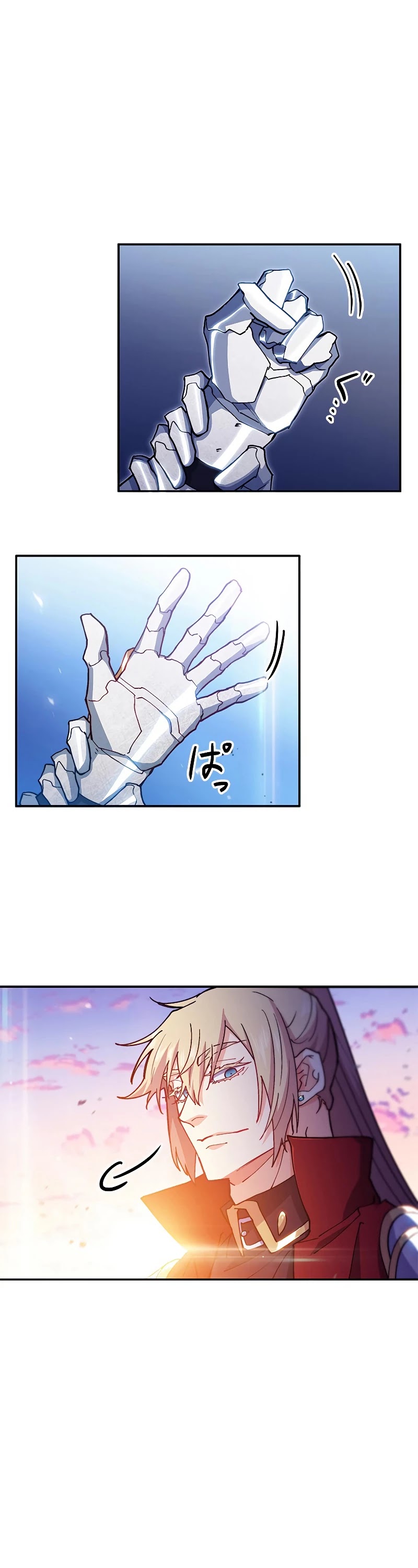 White Dragon Duke: Pendragon chapter 19 - page 6