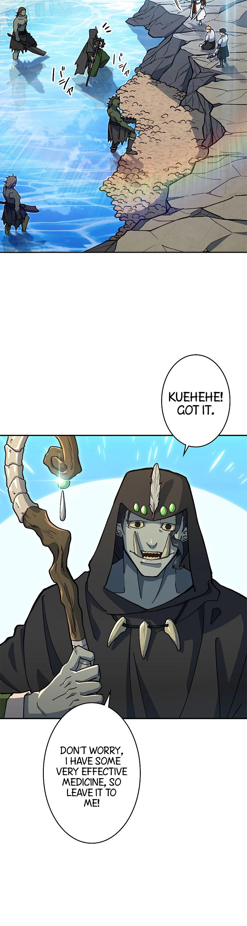 White Dragon Duke: Pendragon chapter 20 - page 14
