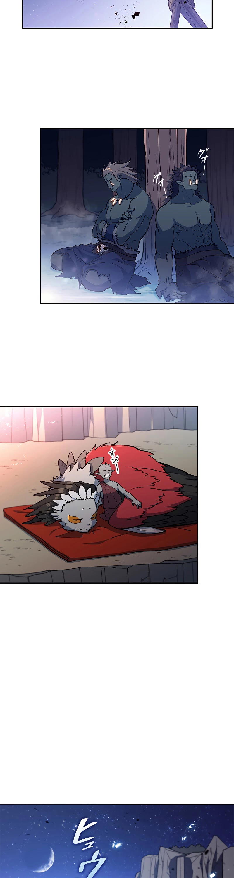 White Dragon Duke: Pendragon chapter 20 - page 33