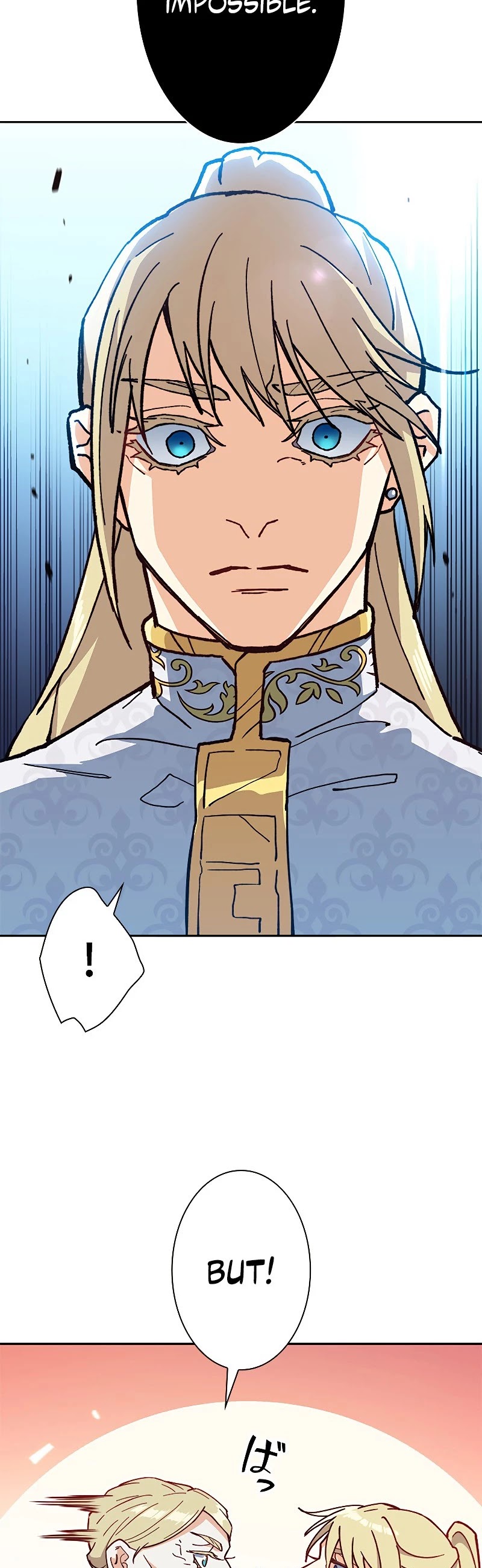 White Dragon Duke: Pendragon chapter 9 - page 27