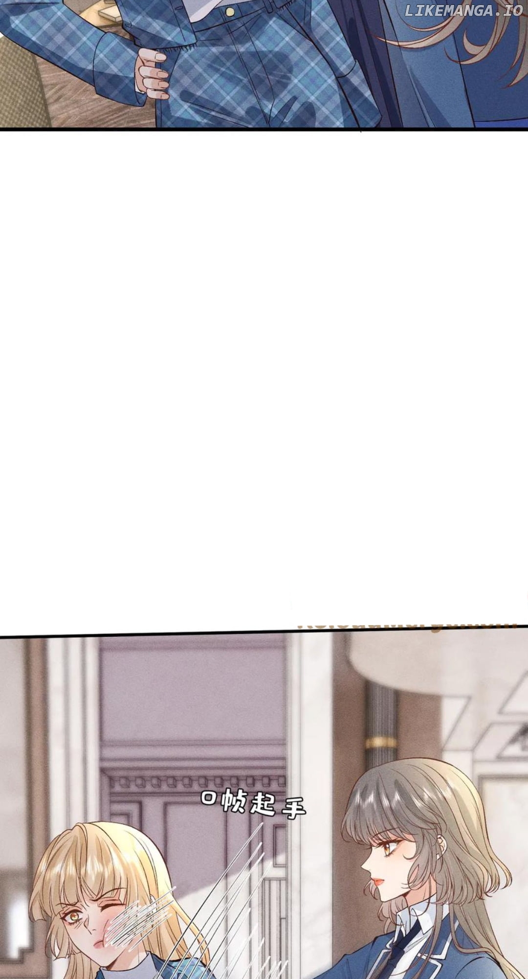 Almighty Boss, Beautiful and Dashing Chapter 42 - page 10