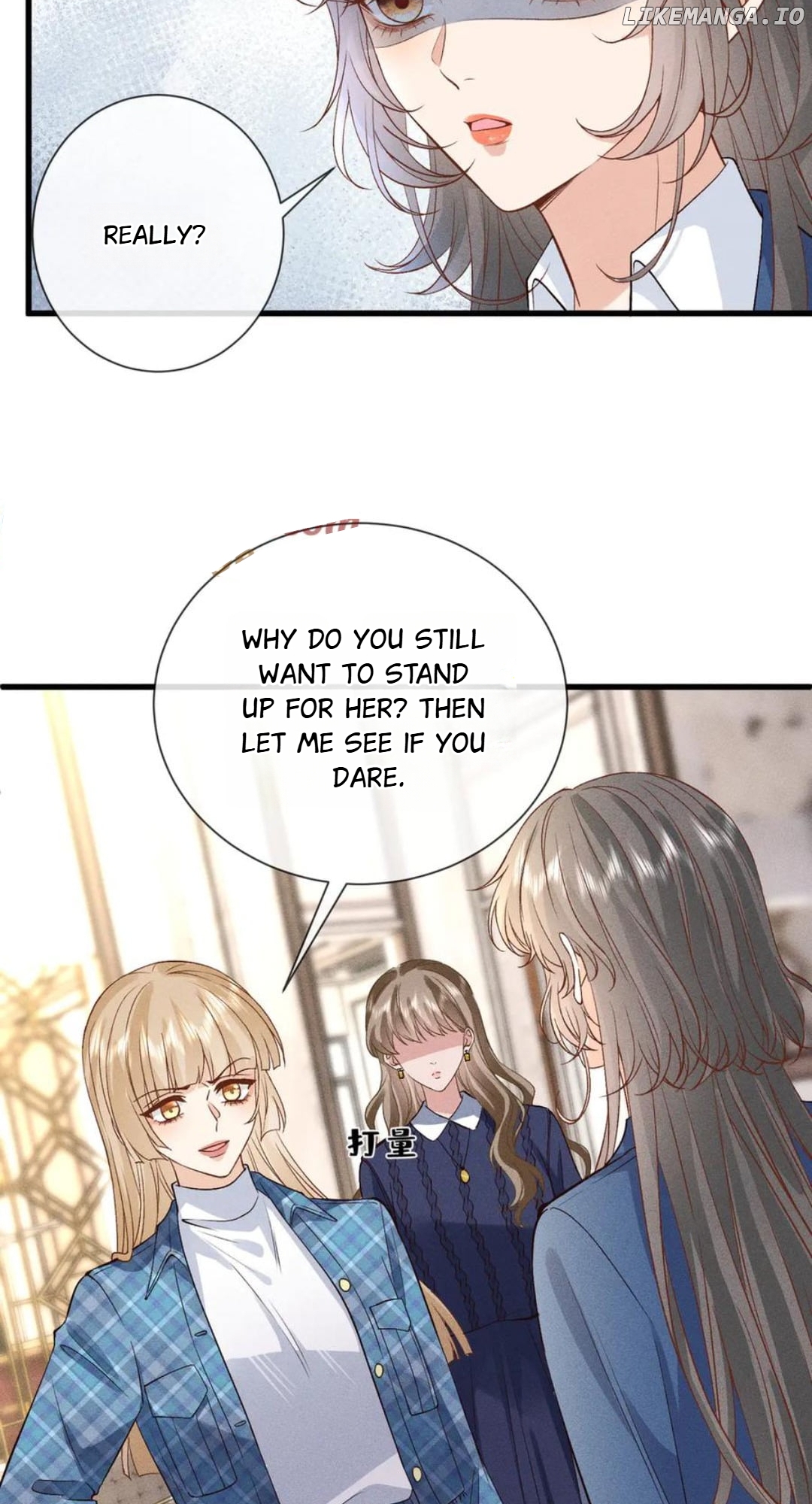 Almighty Boss, Beautiful and Dashing Chapter 42 - page 9