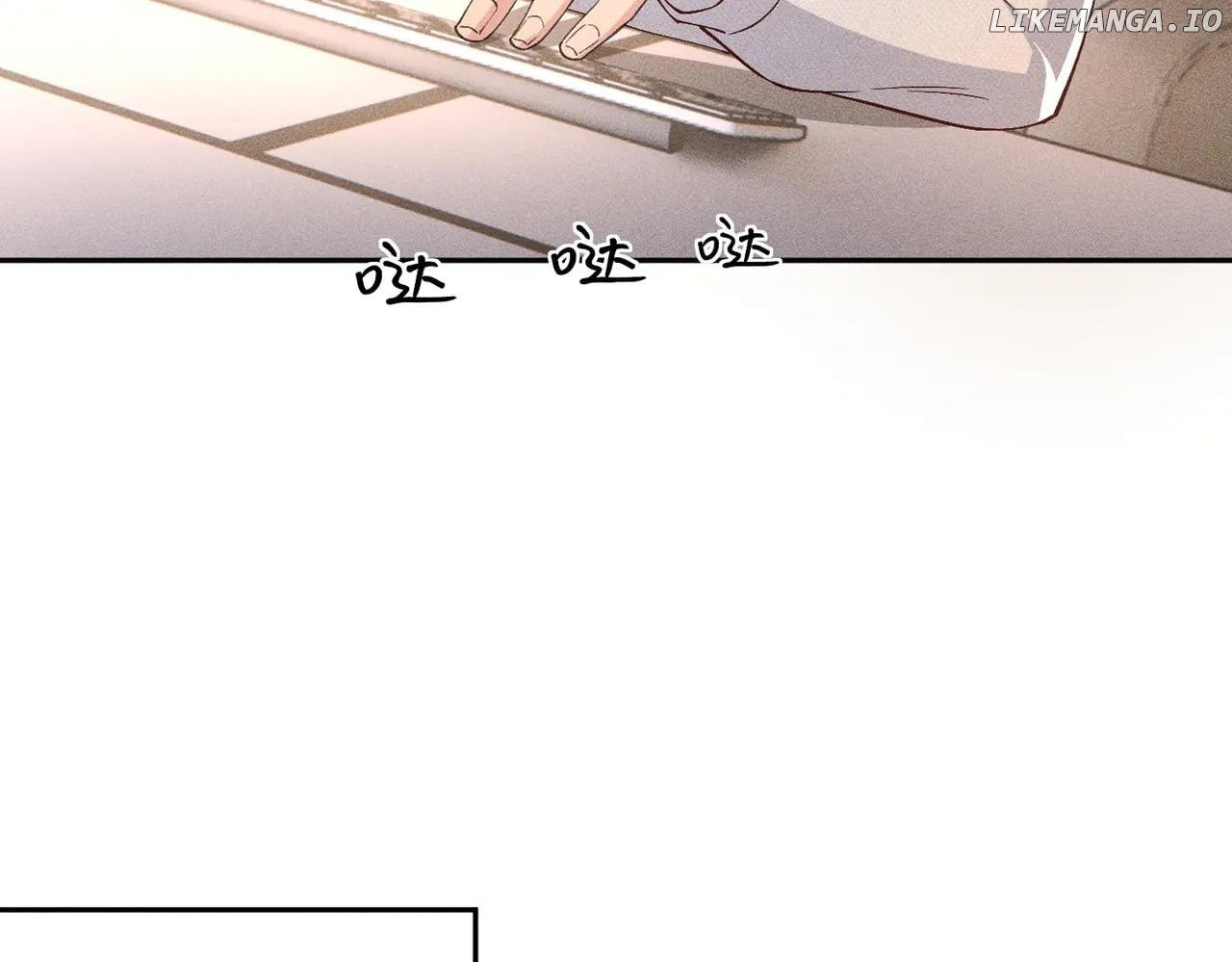 Almighty Boss, Beautiful and Dashing Chapter 37 - page 84