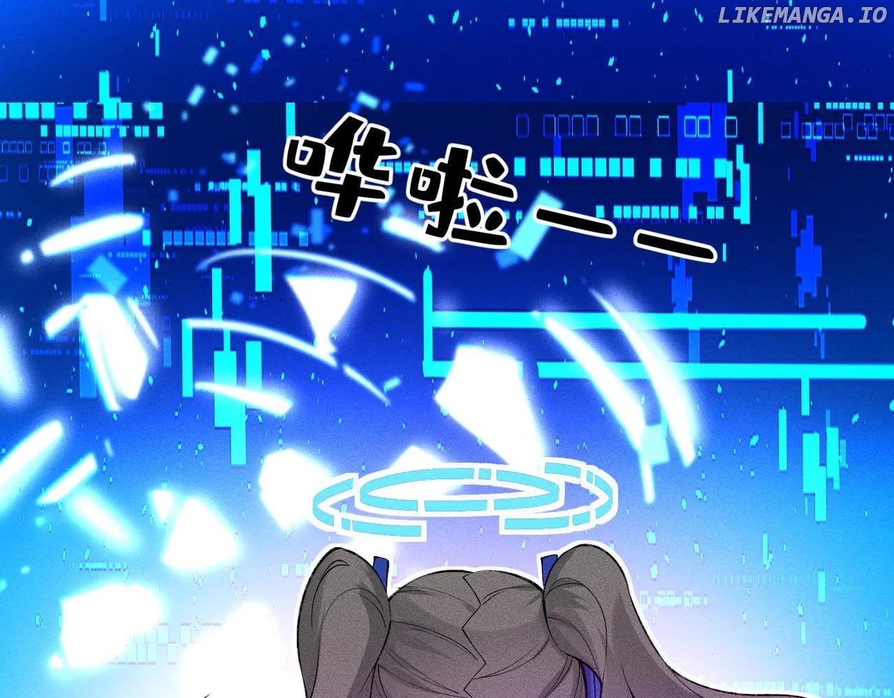 Almighty Boss, Beautiful and Dashing chapter 7 - page 22