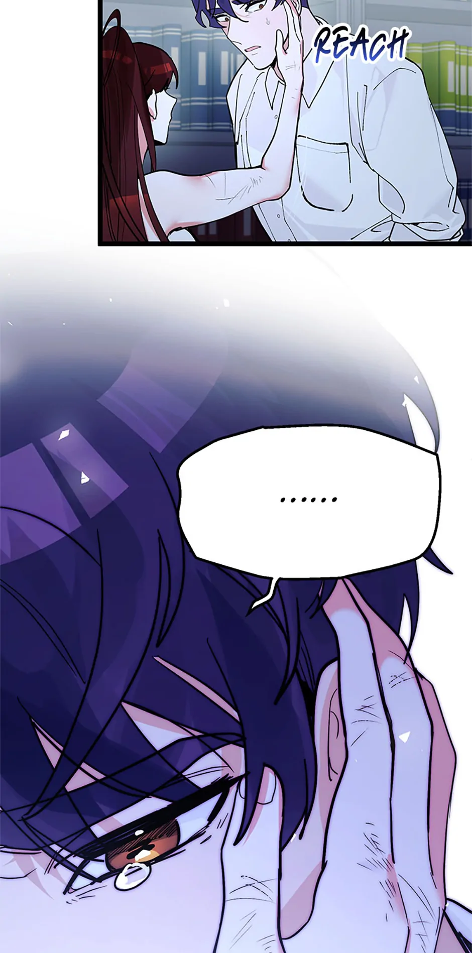 Unauthorized Access Chapter 27 - page 13