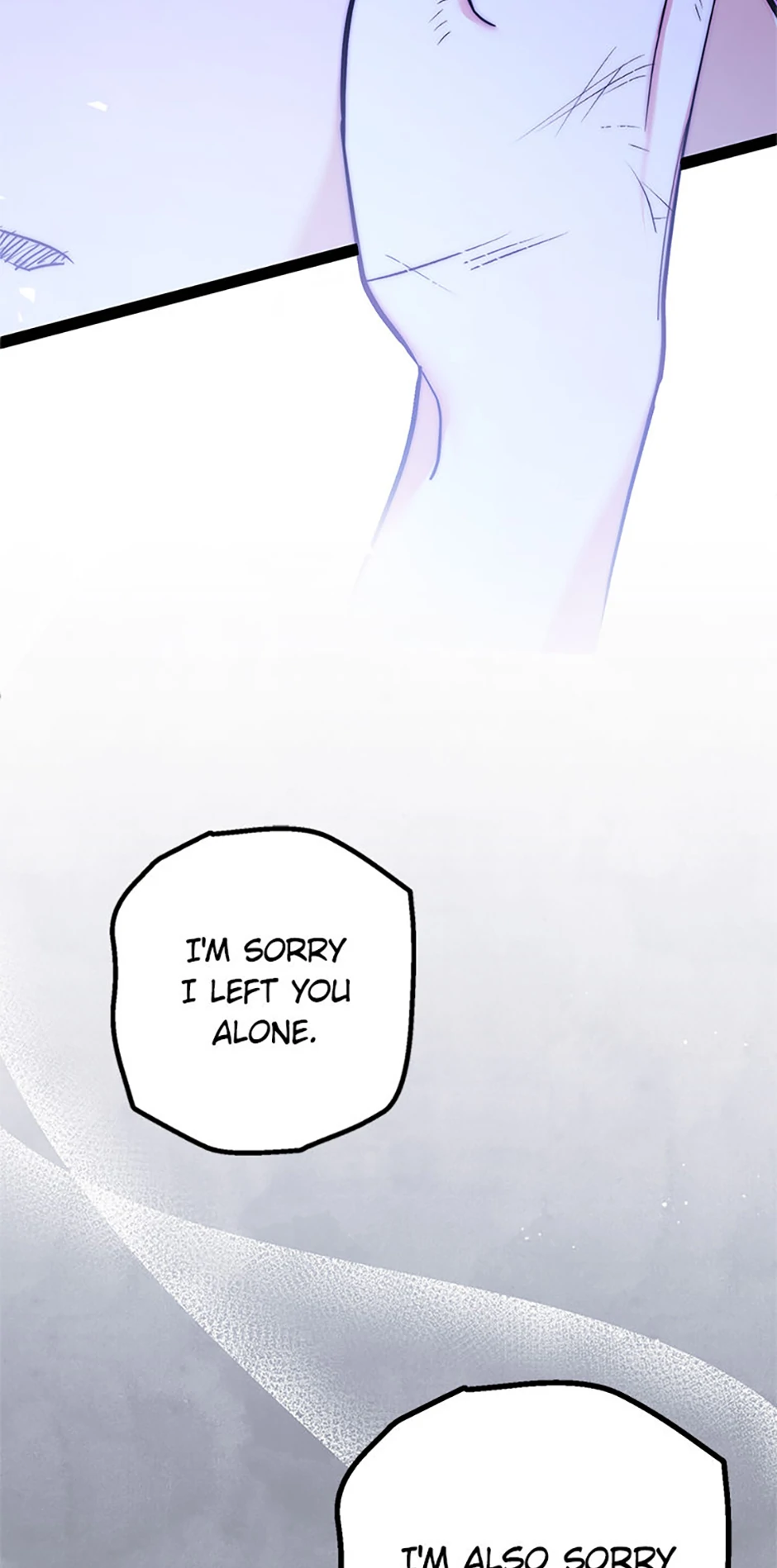 Unauthorized Access Chapter 27 - page 14