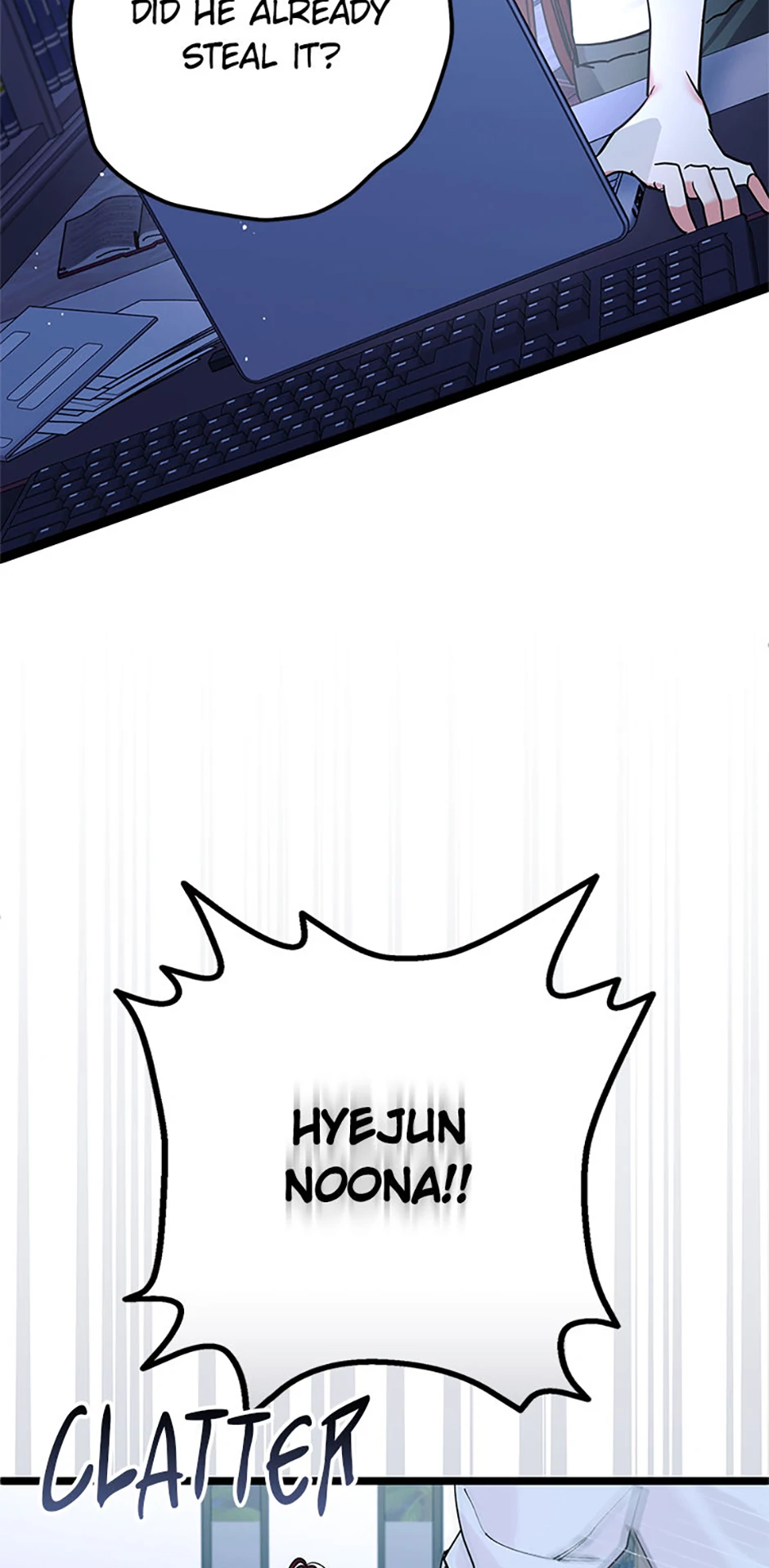 Unauthorized Access Chapter 27 - page 3