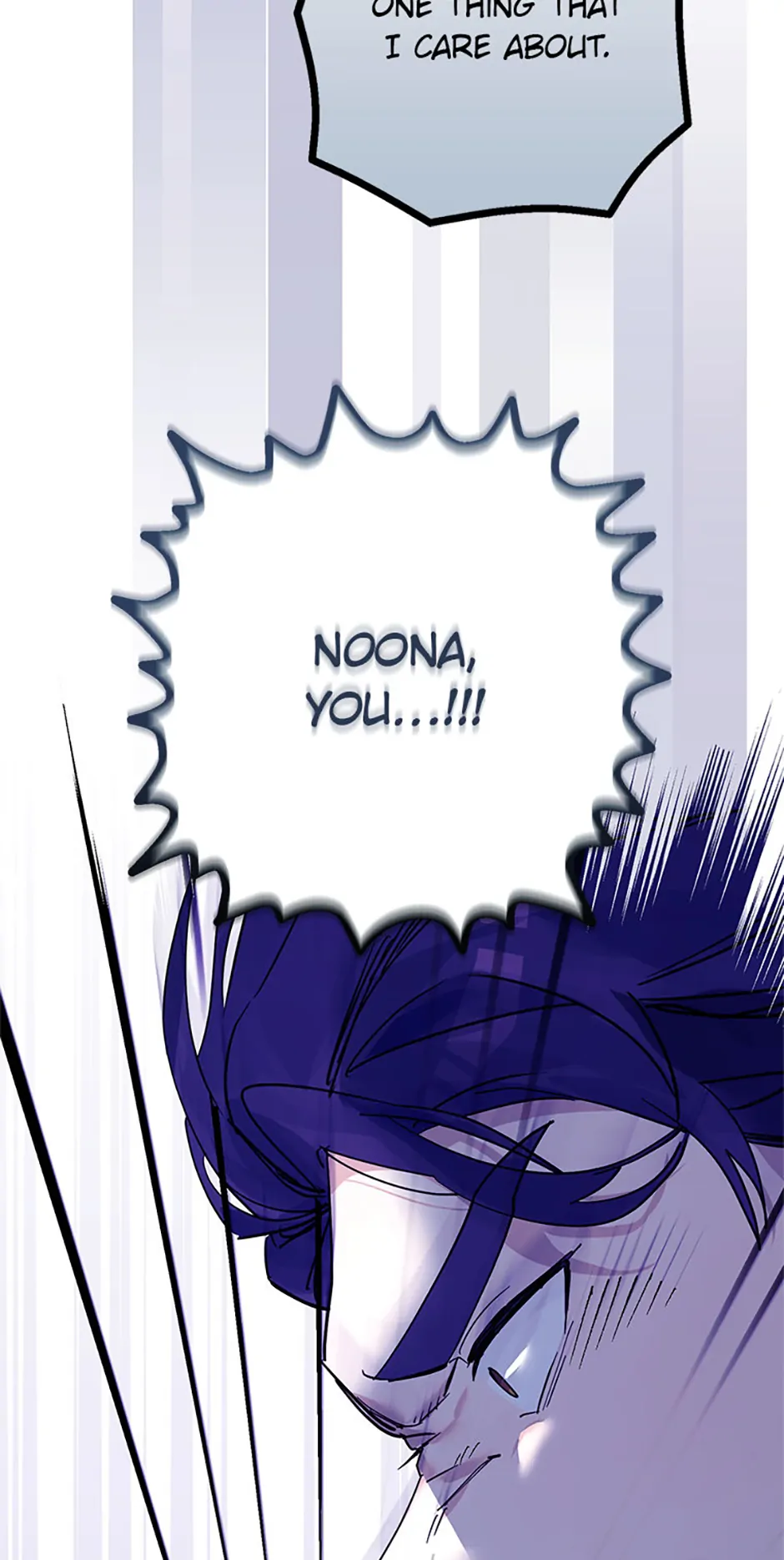Unauthorized Access Chapter 27 - page 9