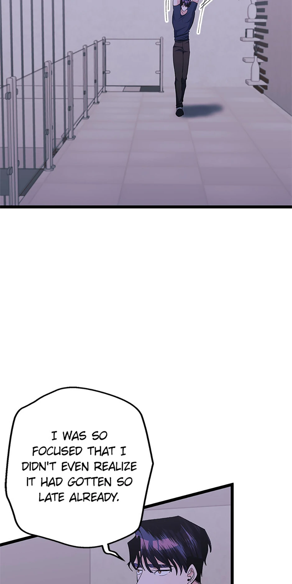 Unauthorized Access Chapter 8 - page 16