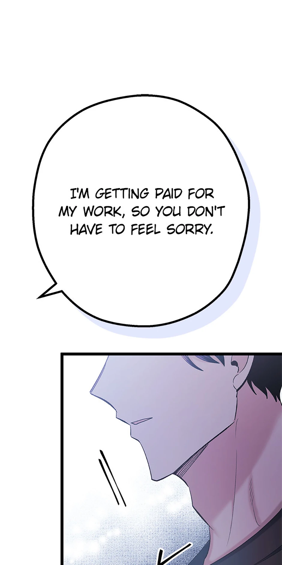 Unauthorized Access Chapter 7 - page 7