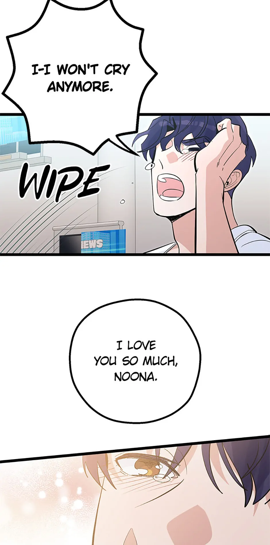 Unauthorized Access Chapter 35 - page 51