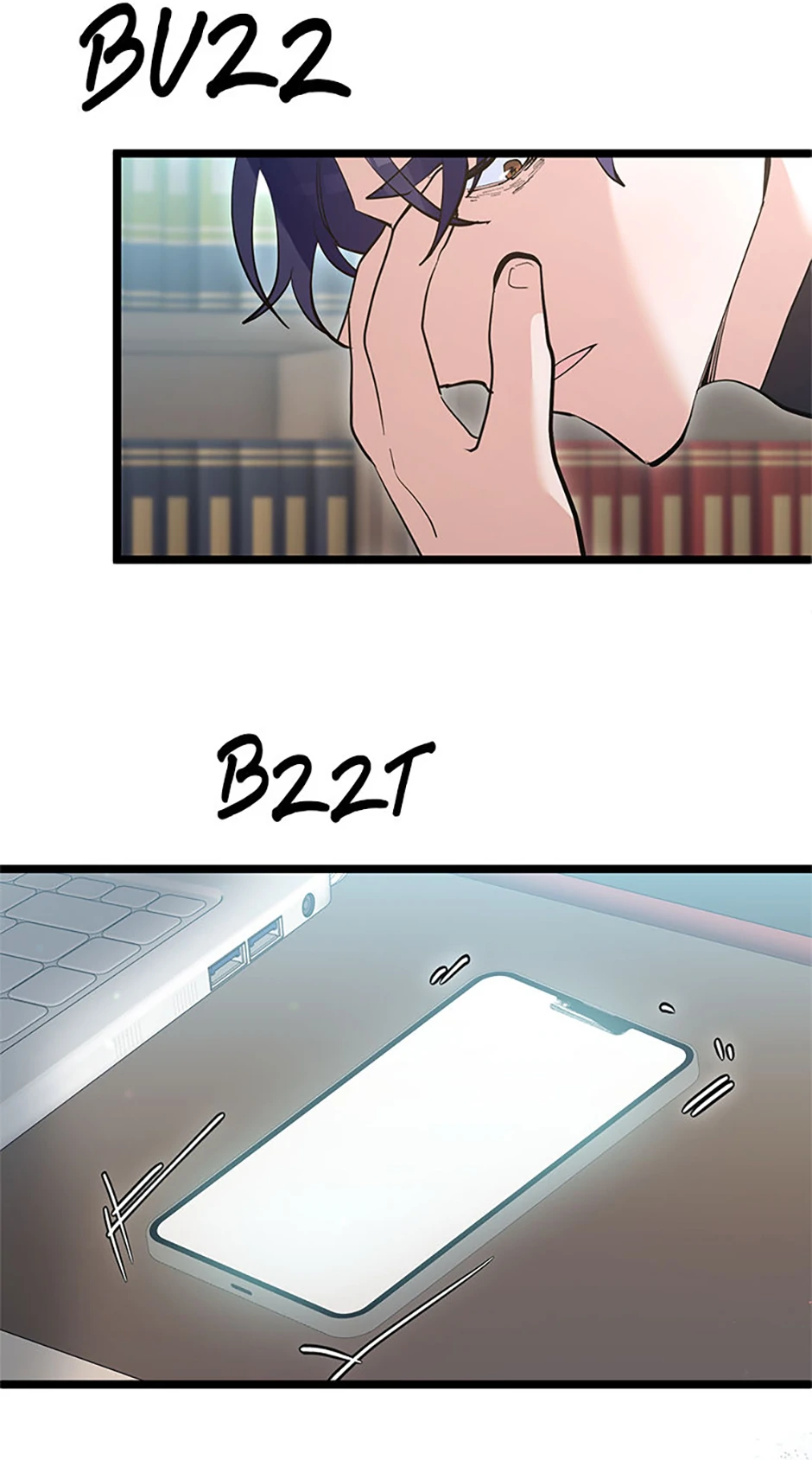 Unauthorized Access Chapter 33 - page 11