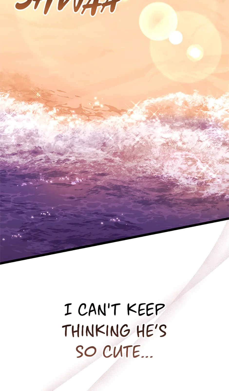 Unauthorized Access Chapter 32 - page 6