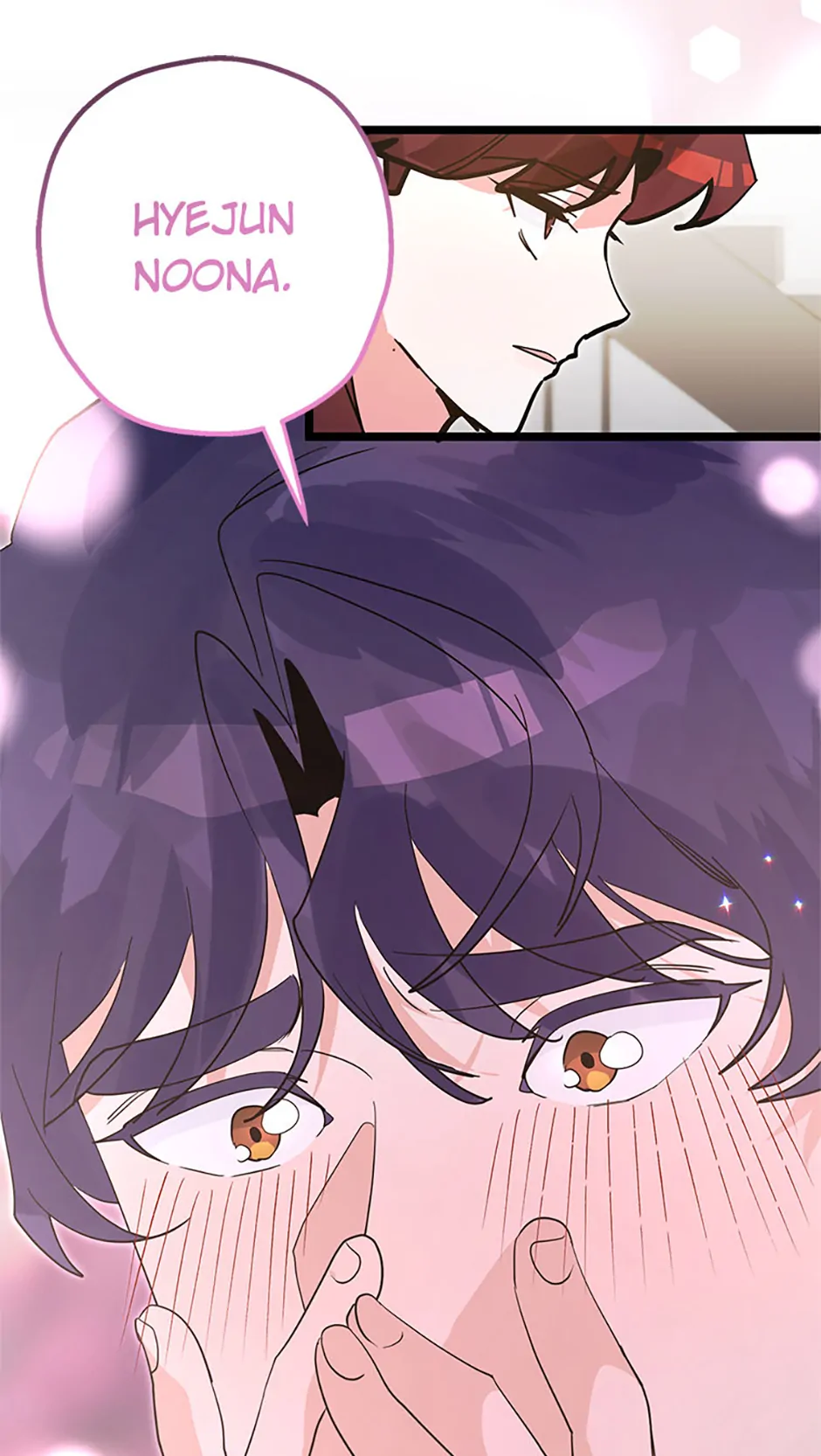 Unauthorized Access Chapter 29 - page 59