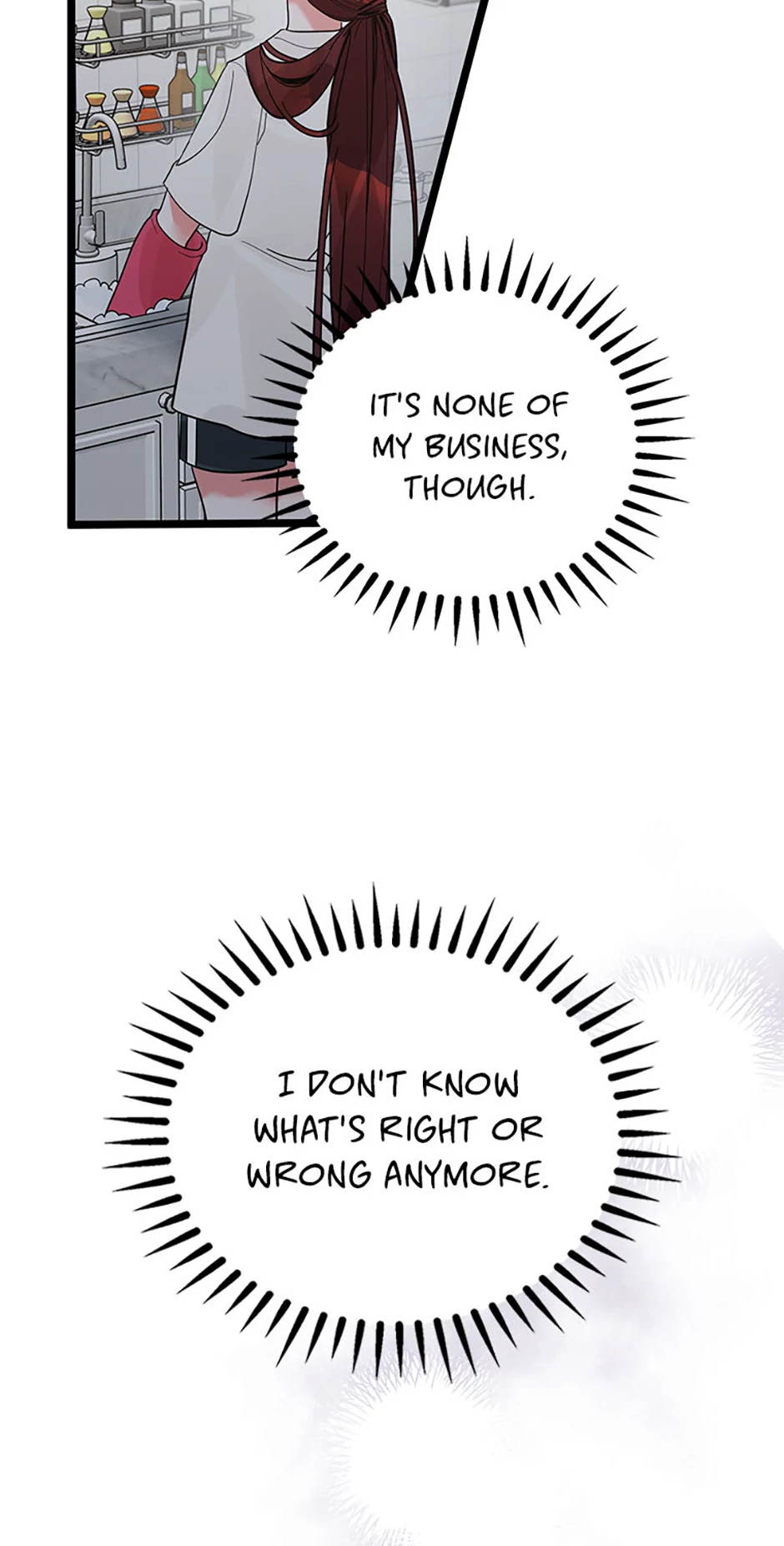 Unauthorized Access Chapter 26 - page 14