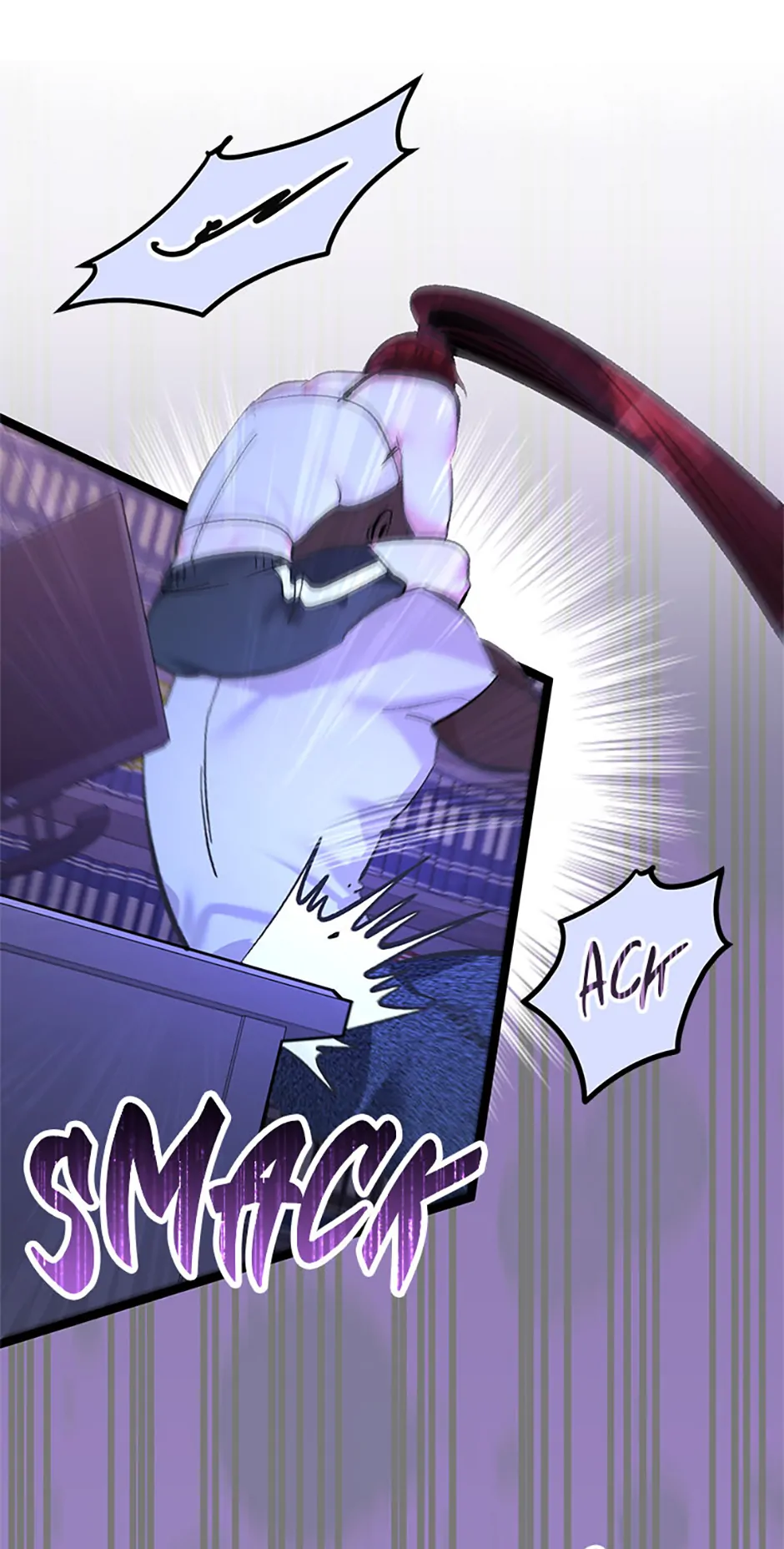 Unauthorized Access Chapter 26 - page 58