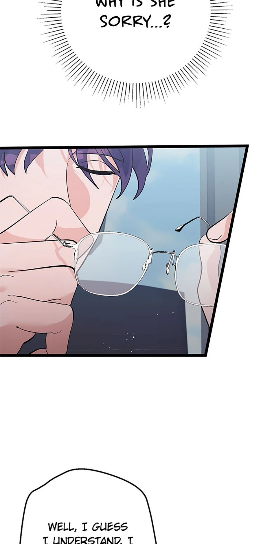 Unauthorized Access Chapter 10 - page 4