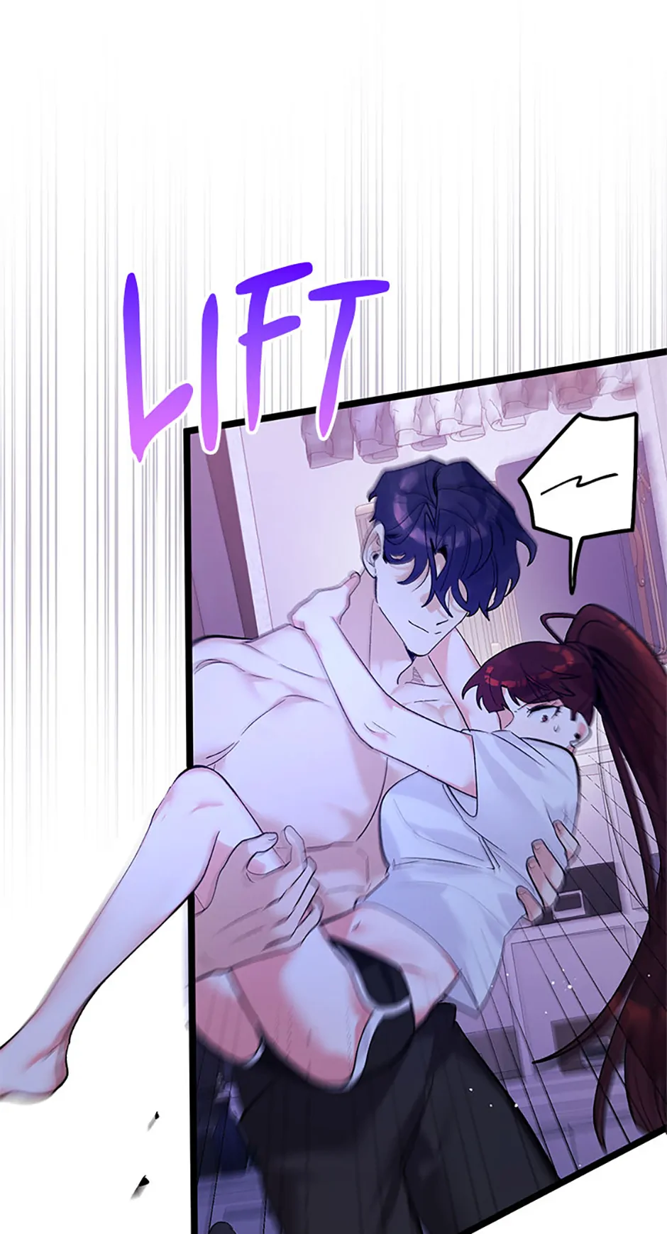 Unauthorized Access Chapter 18 - page 12