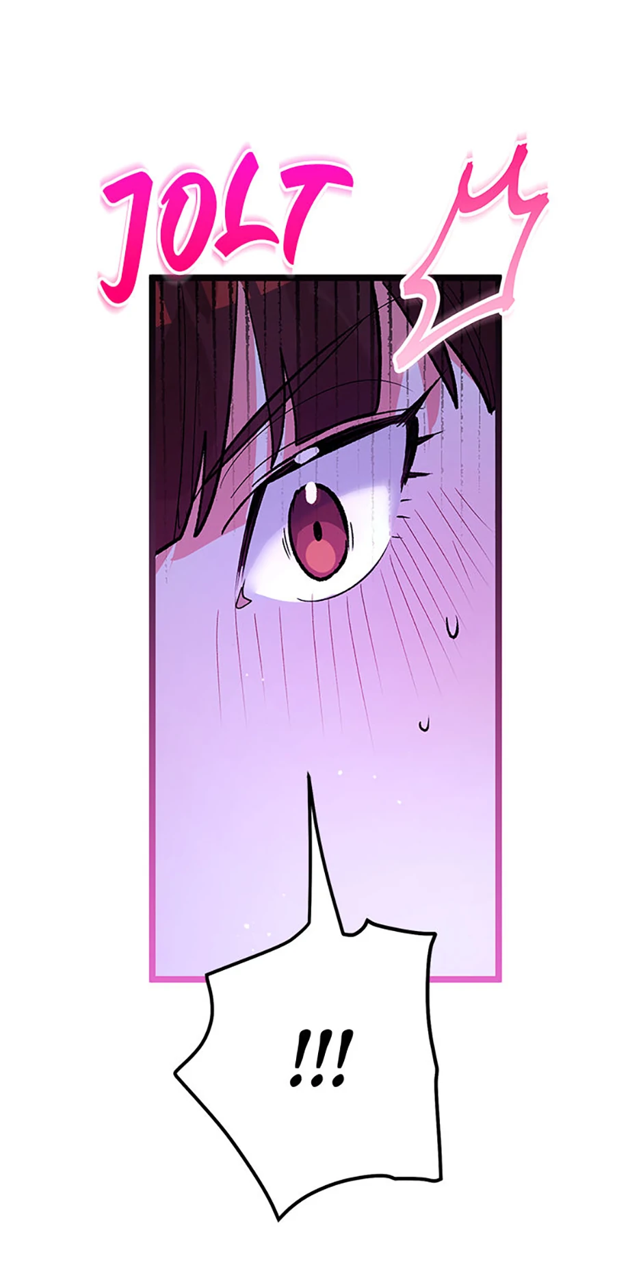 Unauthorized Access Chapter 18 - page 27