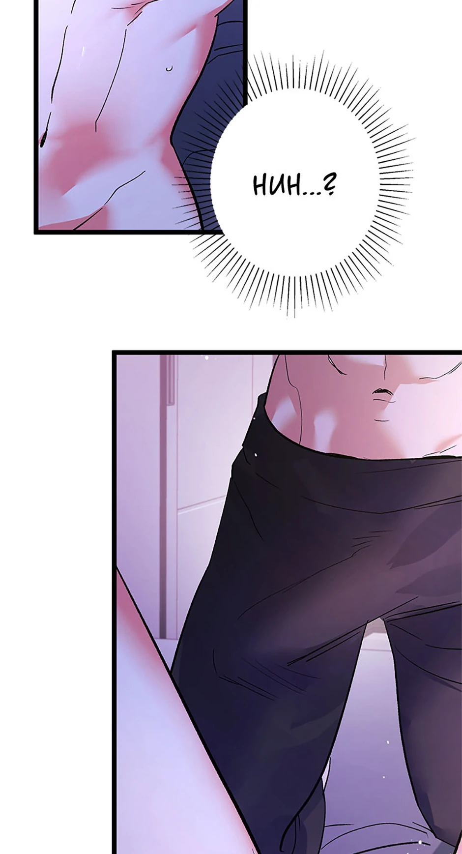 Unauthorized Access Chapter 18 - page 62