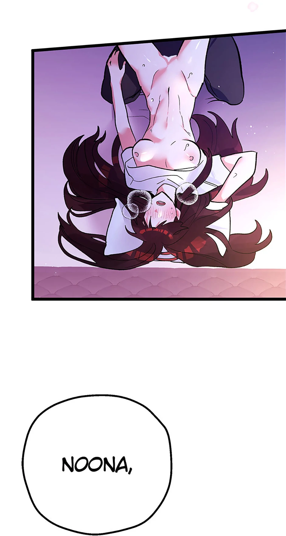 Unauthorized Access Chapter 18 - page 81