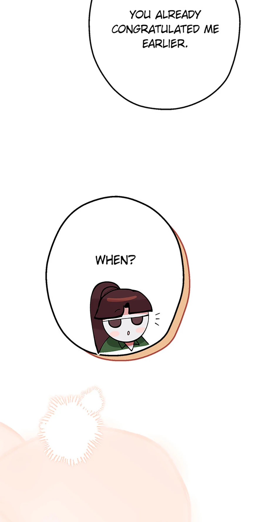 Unauthorized Access Chapter 12 - page 17