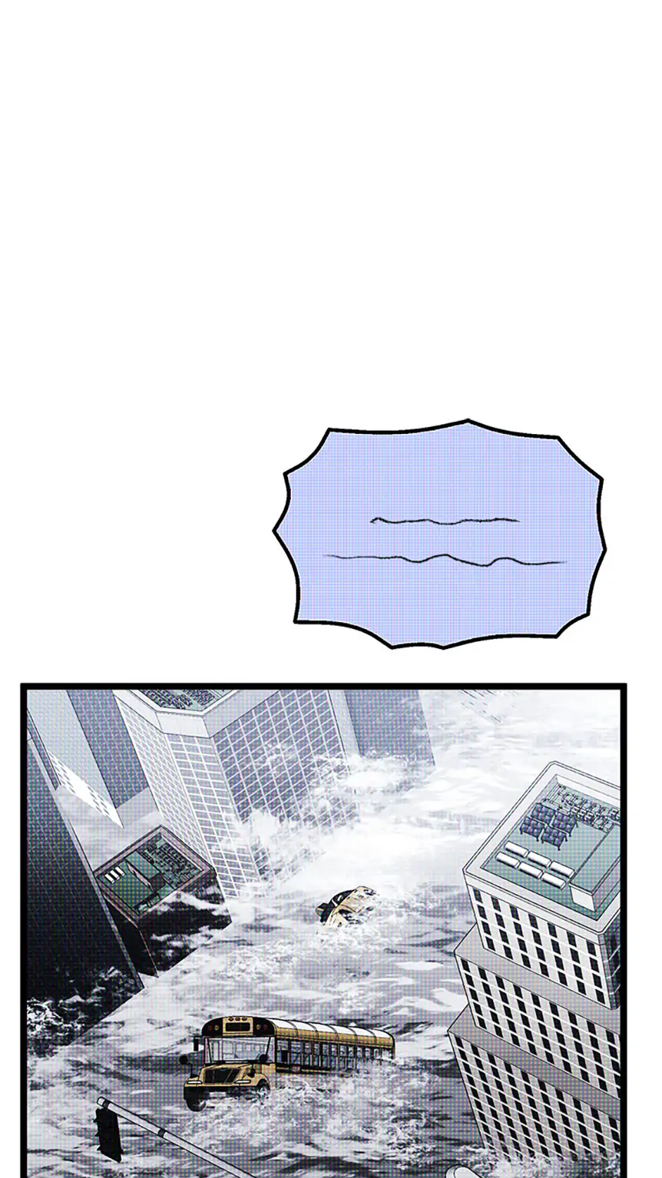 Unauthorized Access Chapter 14 - page 66