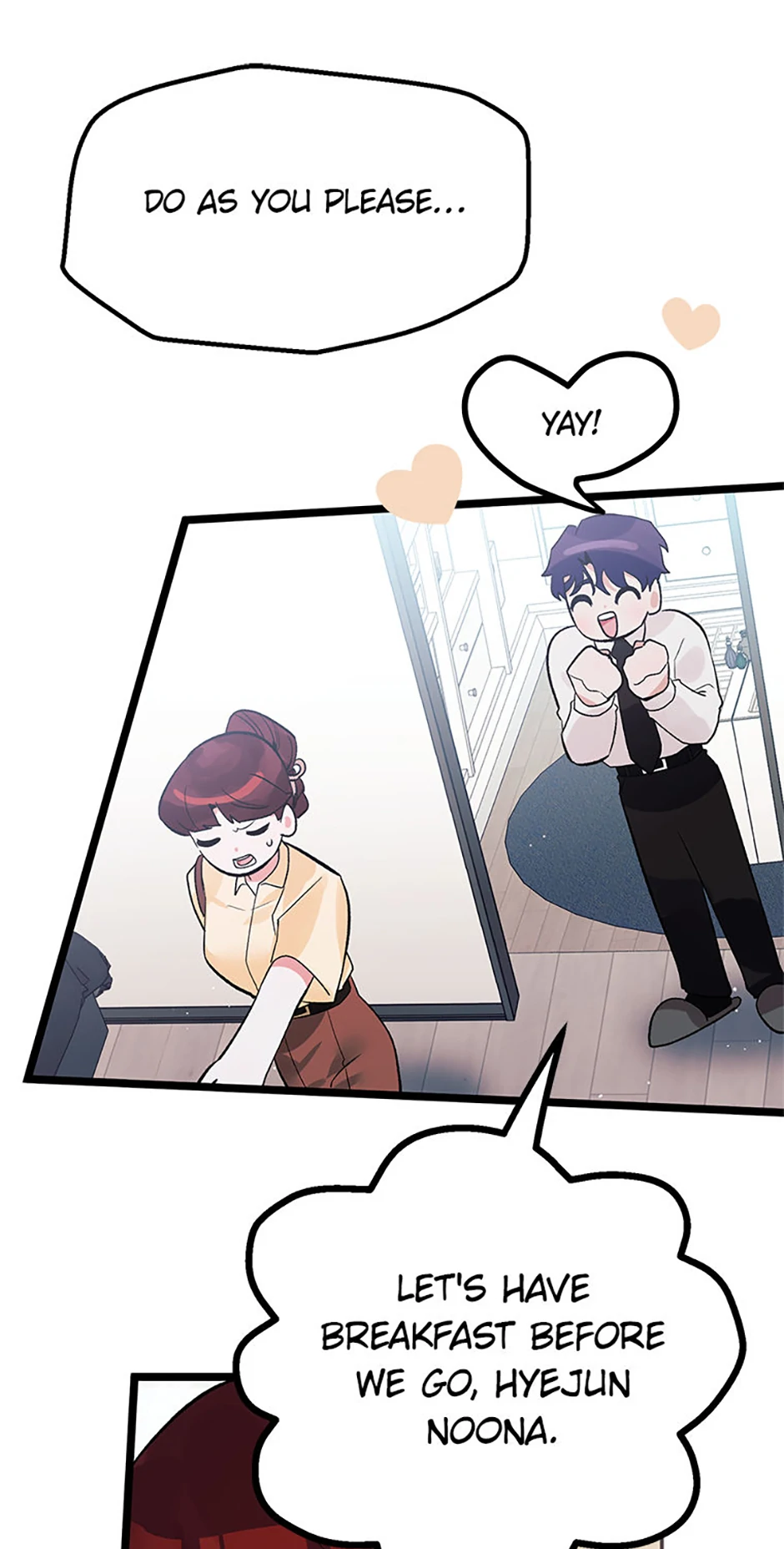 Unauthorized Access Chapter 15 - page 16