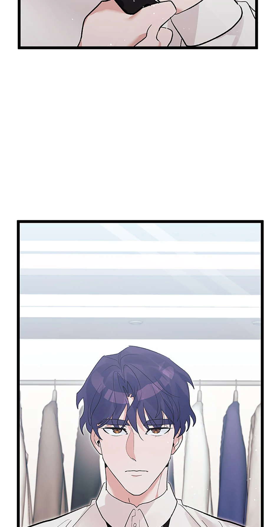 Unauthorized Access Chapter 15 - page 2
