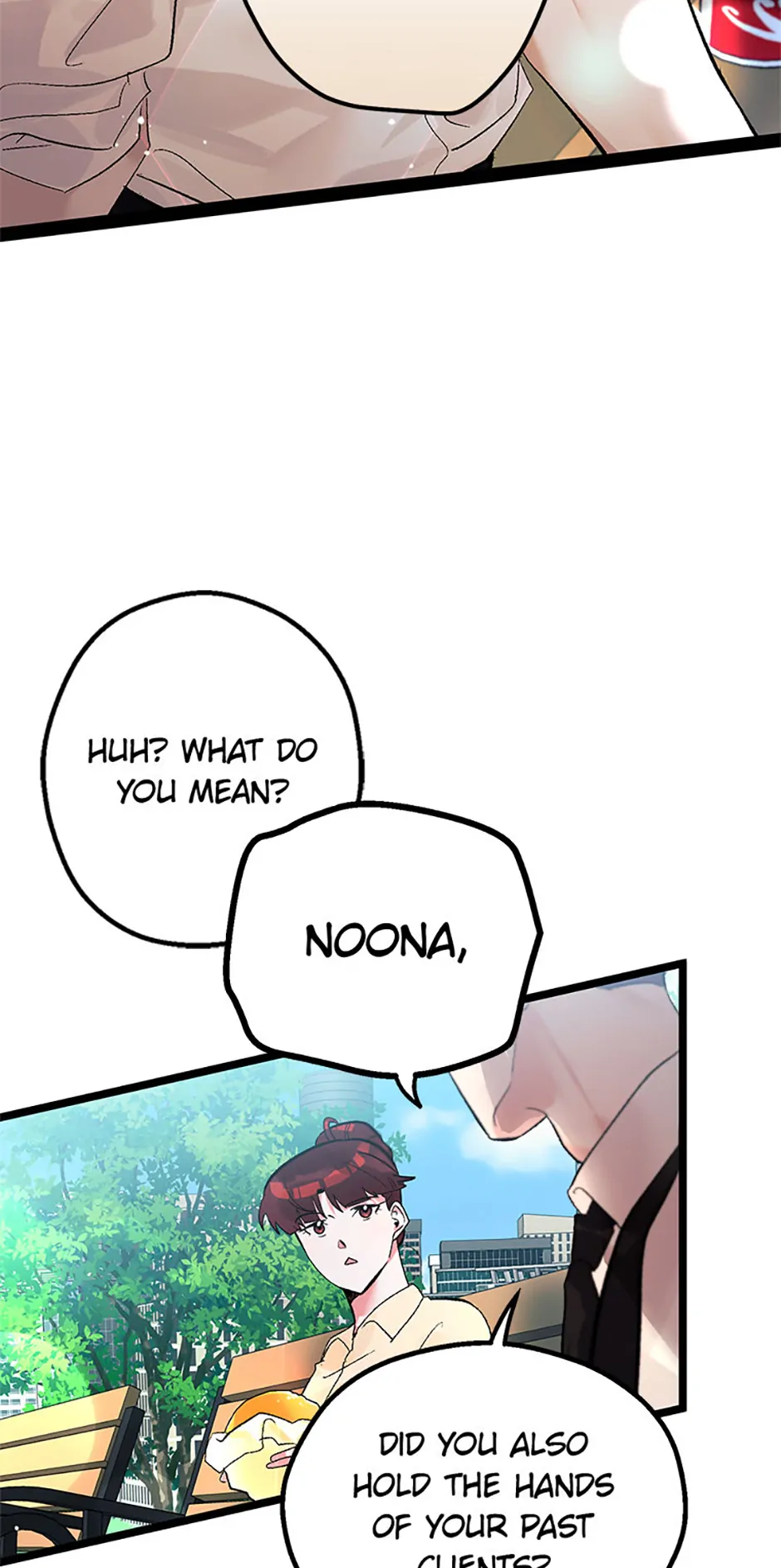 Unauthorized Access Chapter 16 - page 20