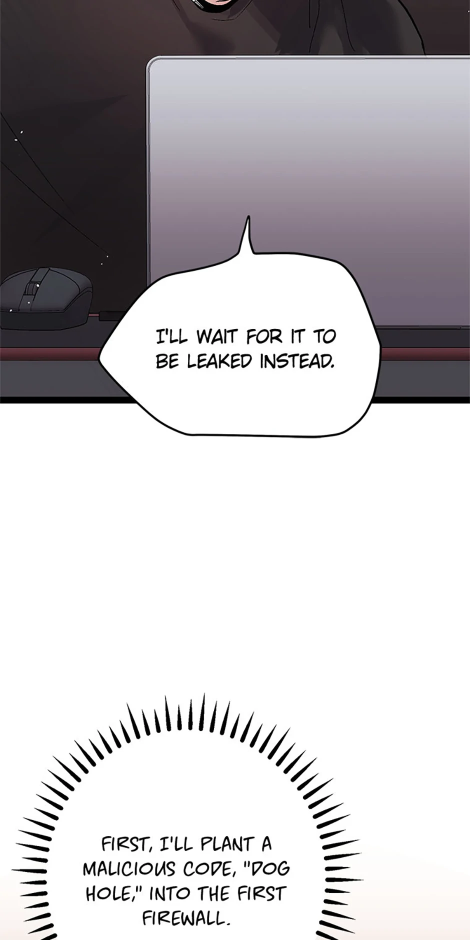 Unauthorized Access Chapter 17 - page 16