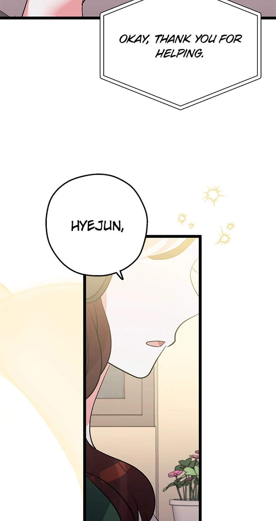 Unauthorized Access Chapter 17 - page 48