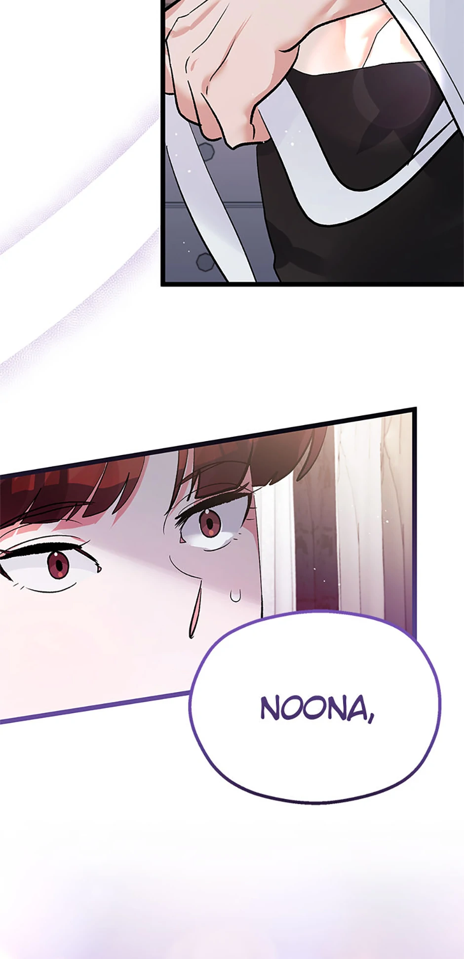 Unauthorized Access Chapter 17 - page 74