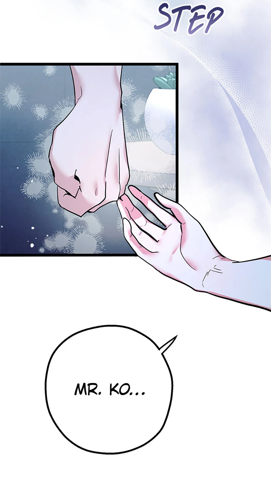 Unauthorized Access Chapter 25 - page 10