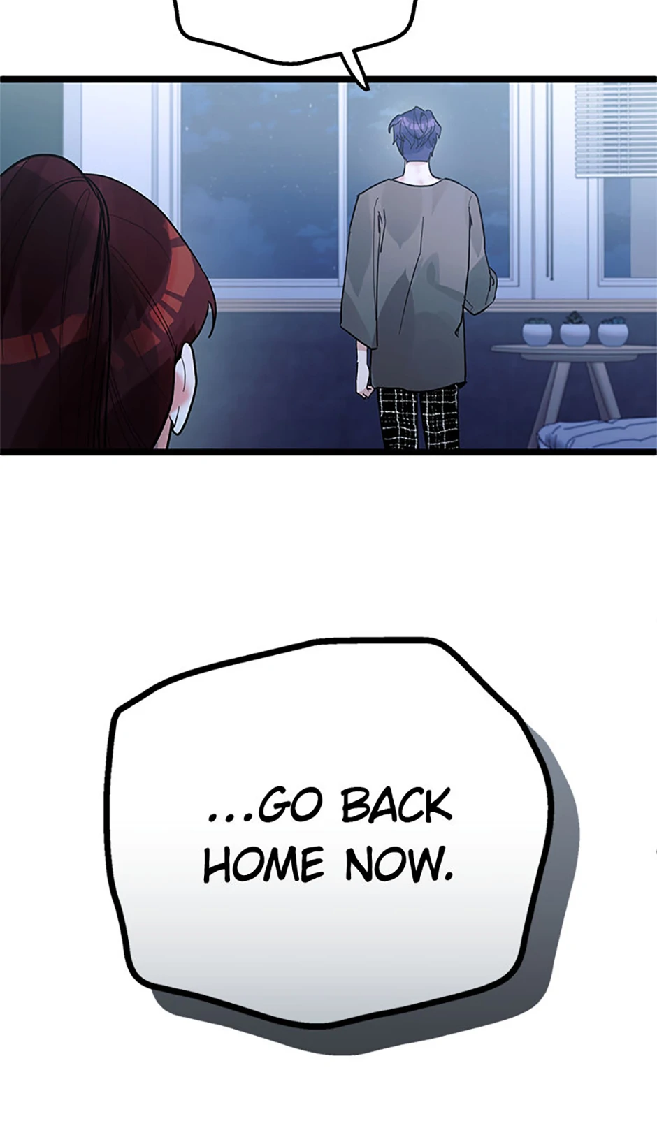Unauthorized Access Chapter 25 - page 4