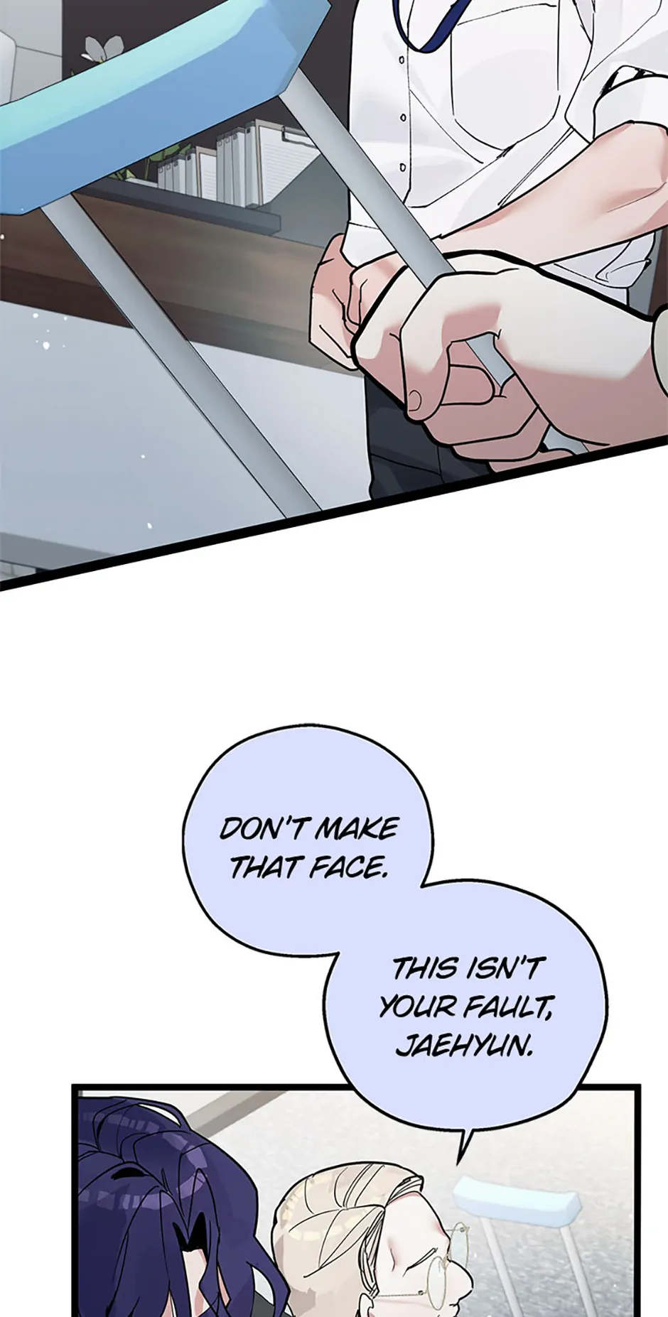 Unauthorized Access Chapter 25 - page 54