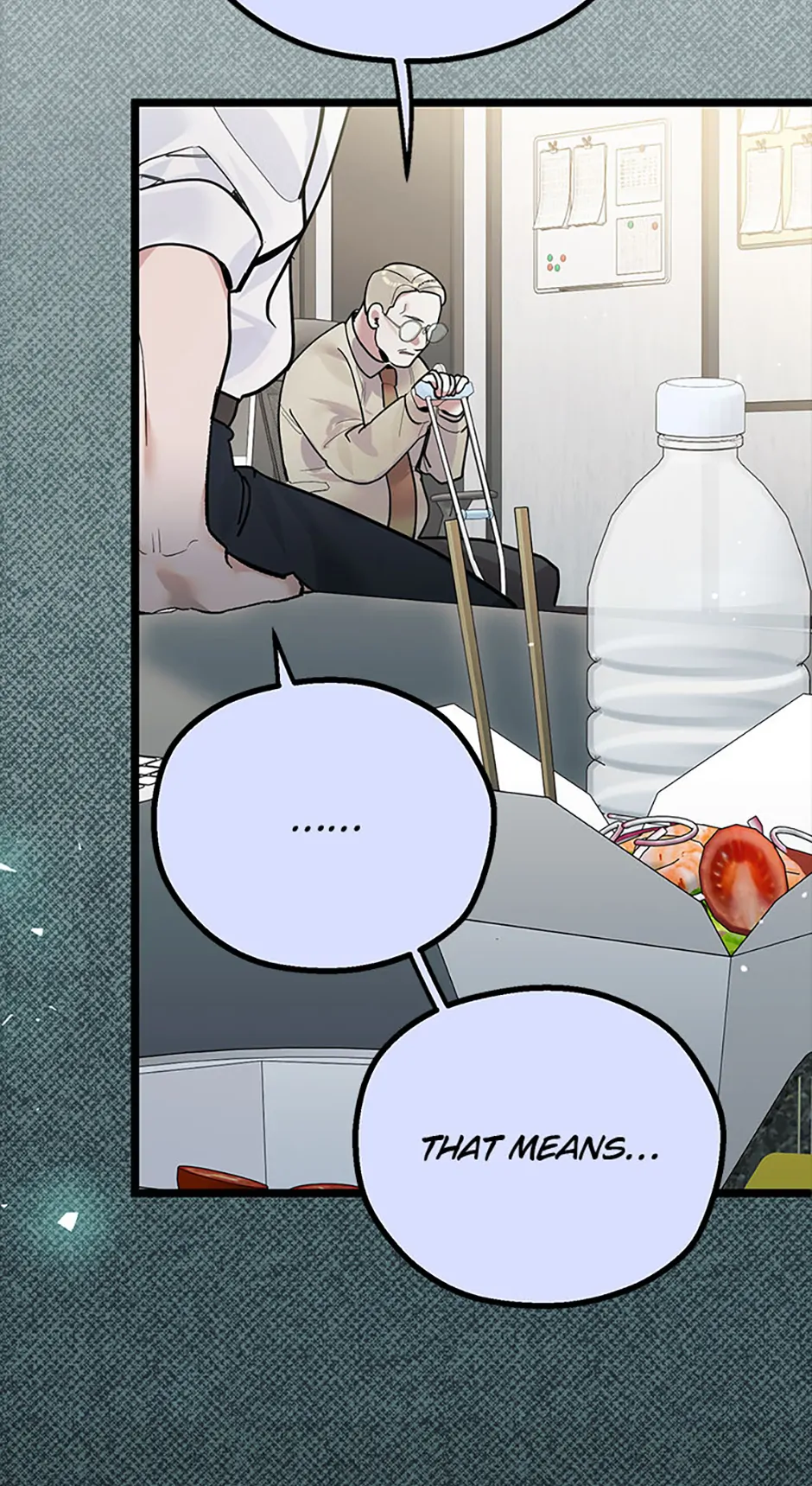 Unauthorized Access Chapter 25 - page 65