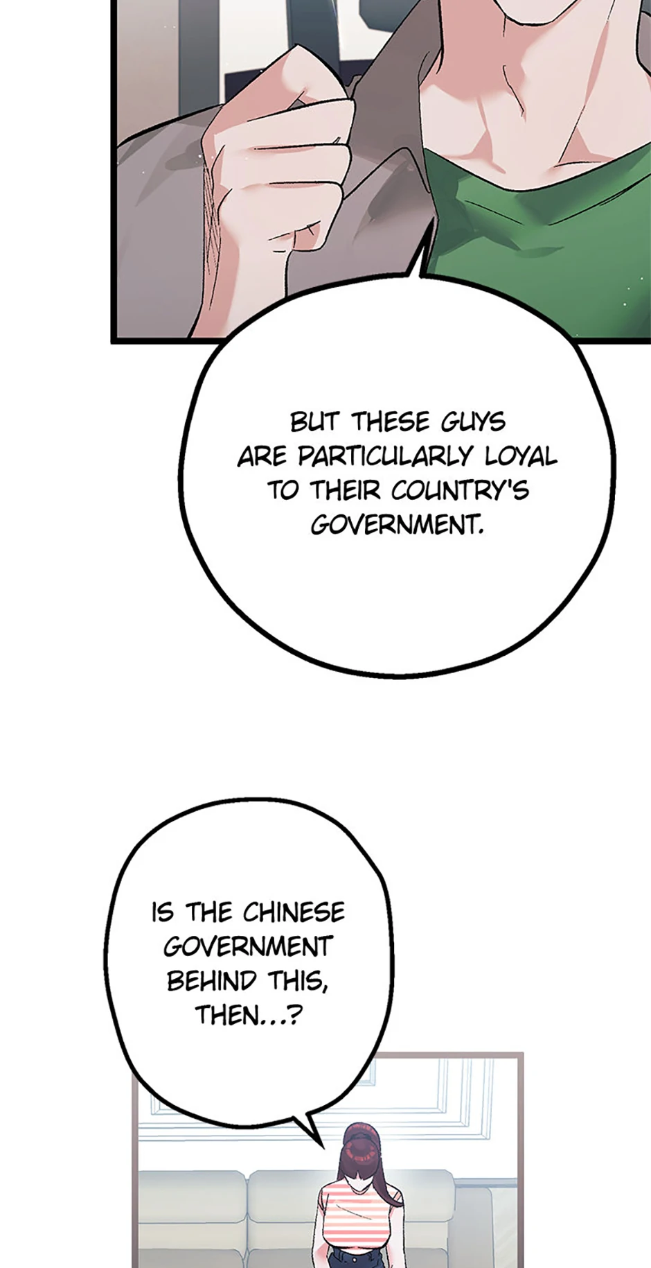 Unauthorized Access Chapter 20 - page 66